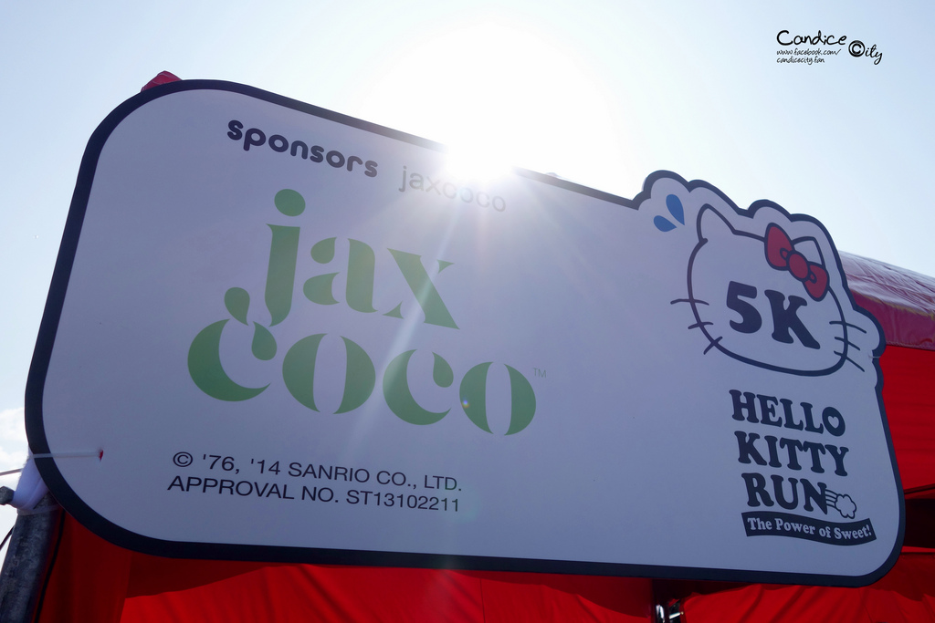 【分享】HELLO KITTY RUN X JAX COCO – 一起時尚地喝椰子水吧!!
