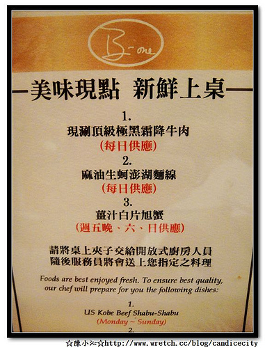 《食記》西華飯店-B ONE自助餐廳