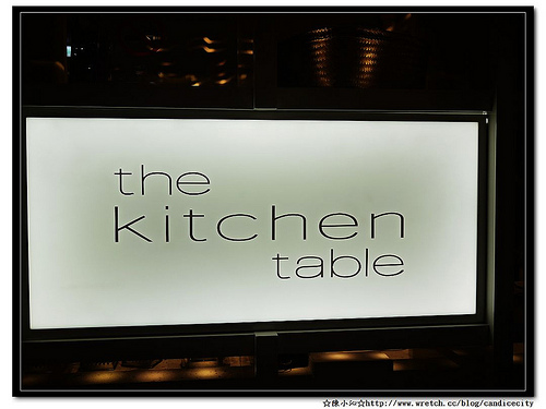 《信義》W Hotel The kitchen table (上：環境篇)