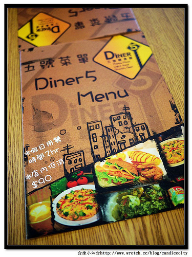 《師大》Diner 5 義式輕食 – 焗飯起司牽絲，青醬口味優!