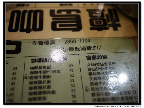 【2012香港自由行】＊中環＊檀島咖啡餅店 – 沒吃到別回台灣之超讚蛋塔！