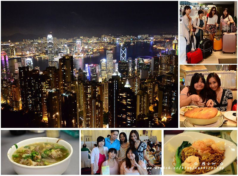 【2012香港自由行】兩天一夜 行程總覽表(包括到達時間)