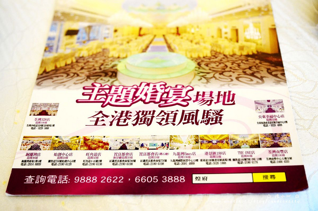 【2012香港自由行】＊尖沙嘴＊煌府婚宴專門店 – 香港必訪！招牌菜：脆皮燒腩仔→愛死了。