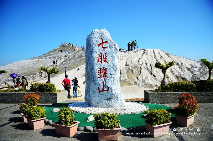 【遊記】台南‧七股鹽山觀光園區 – 畫面中雪一般的世界!