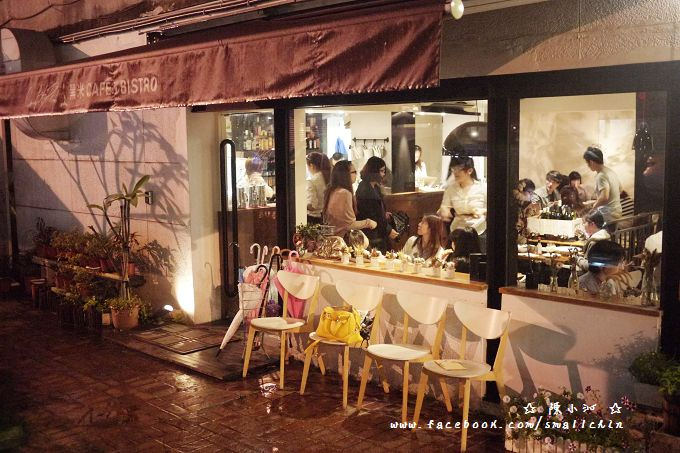 《信義》黑米CAFÉ．BISTRO – 鄰近松山文創園區的大驚豔美食!!