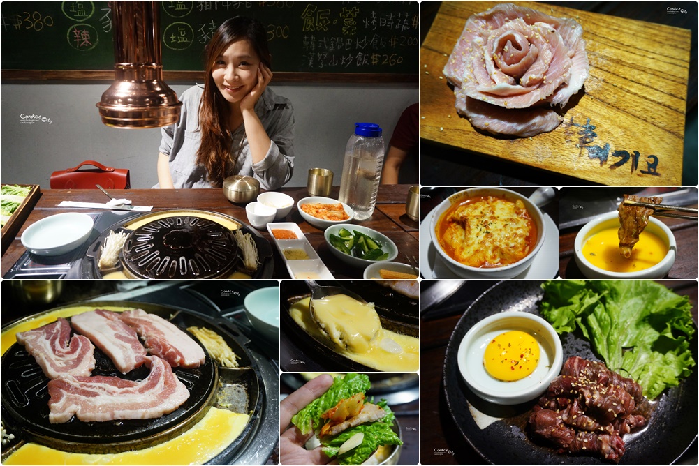 《東區》韓老二韓國燒肉 最愛美味烤蛋!熱門排隊店 @陳小沁の吃喝玩樂