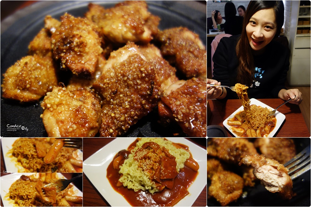 《東區美食》烤頂鷄 非油炸的好吃醬油韓式炸雞 @陳小沁の吃喝玩樂