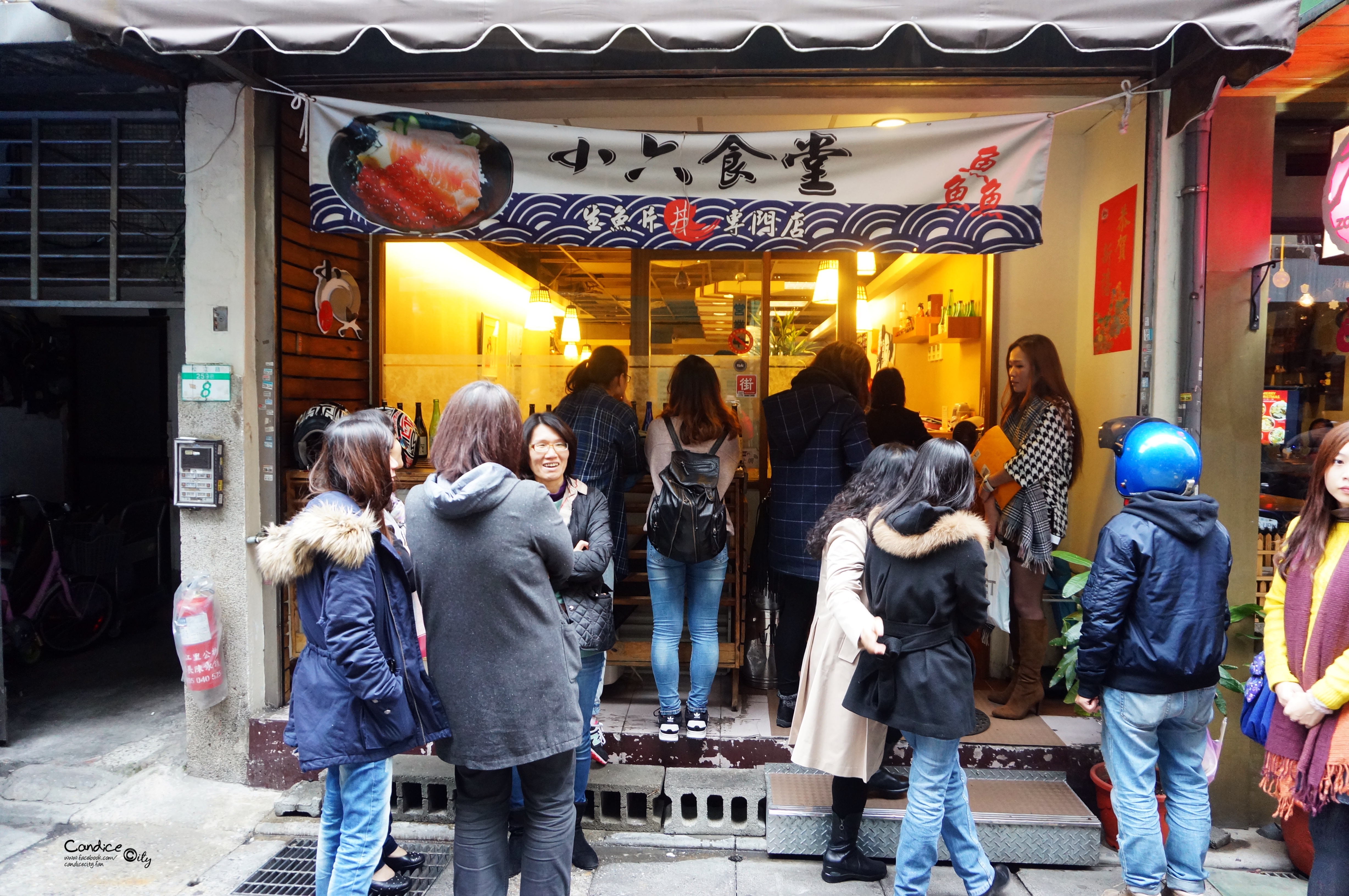 《行天宮站》小六食堂 新鮮便宜日本料理 排隊美食! @陳小沁の吃喝玩樂