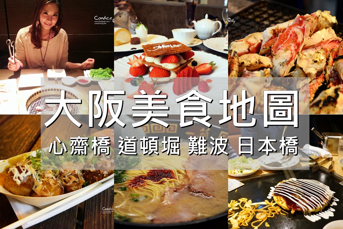 【大阪自由行】超豚骨 濃度8拉麵，日本人愛的爆濃湯頭!! 元祖章魚燒小食。