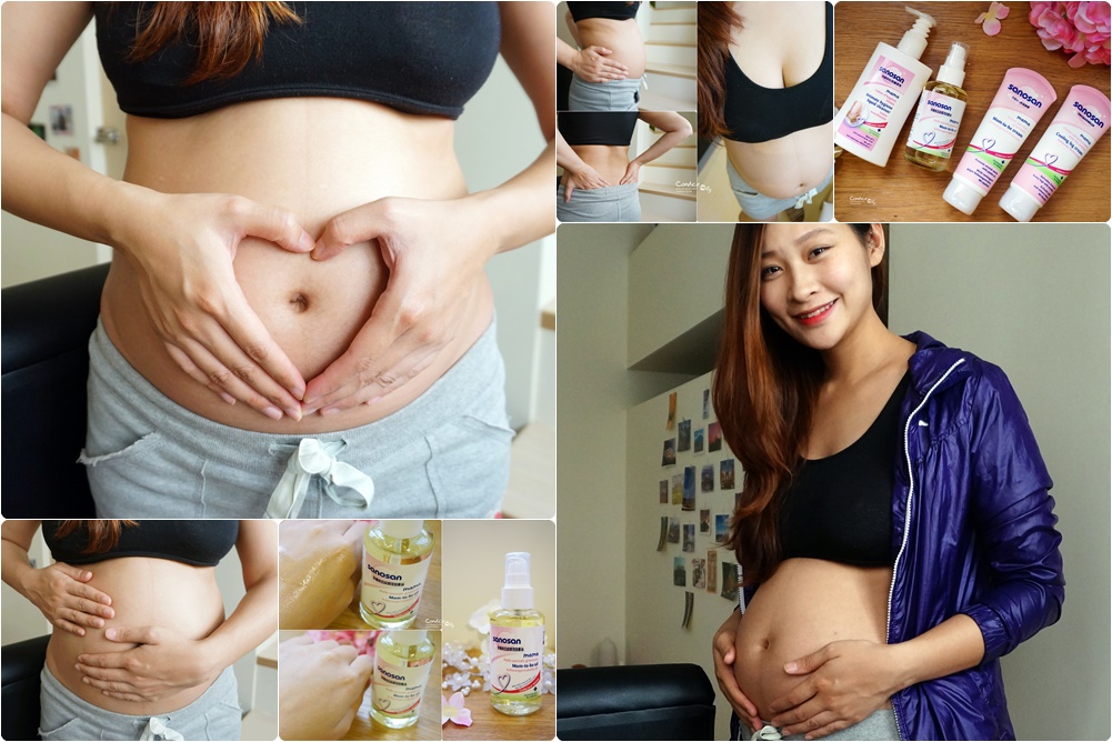 【孕期保養】打擊妊娠紋之孕婦必備 德國珊諾Sanosan @陳小沁の吃喝玩樂