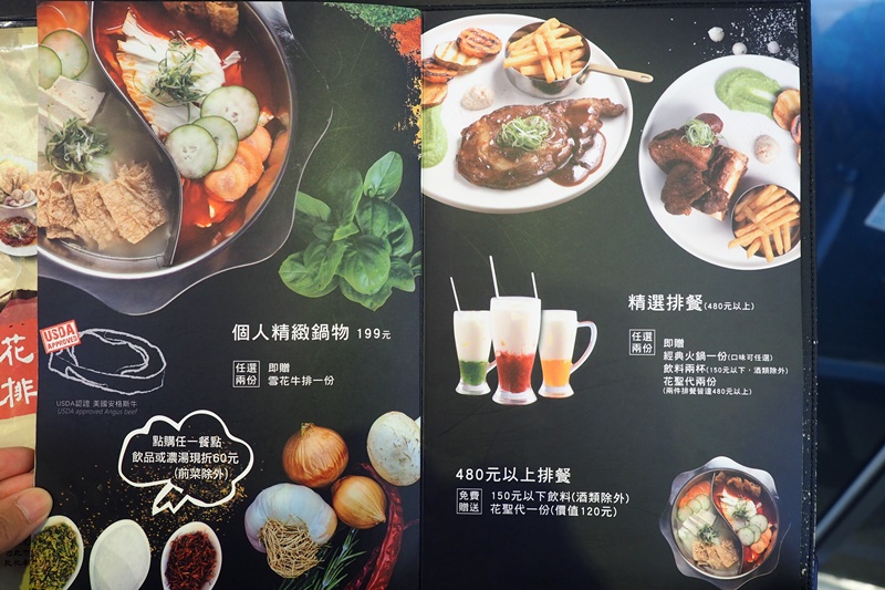 瓦法奇朵｜台北車站美食推薦,點排餐送火鍋好超值!