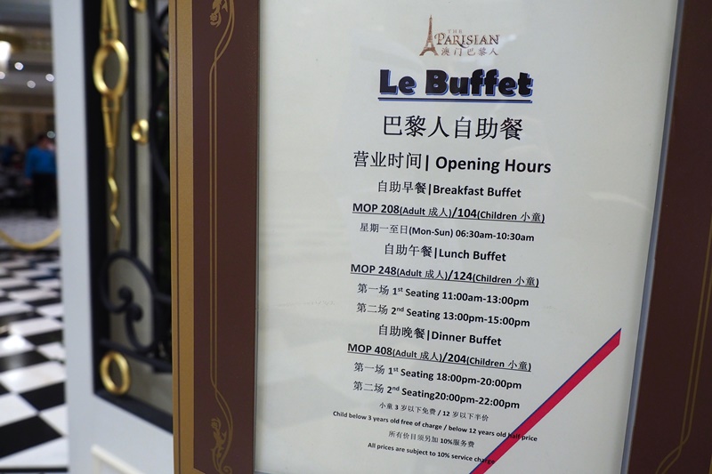 《澳門美食》巴黎人Le Buffet自助餐,我愛龍蝦鵝肝牛排,菜色好吃豐富!