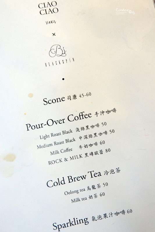 悄悄黑眼圈 司康咖啡外帶吧｜下午茶好美味,東區甜點推薦!
