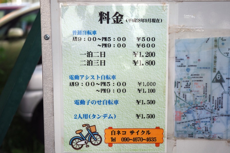 【輕井澤腳踏車推薦】電動親子腳踏車,高人氣白貓租車店(白ネコサイクル)