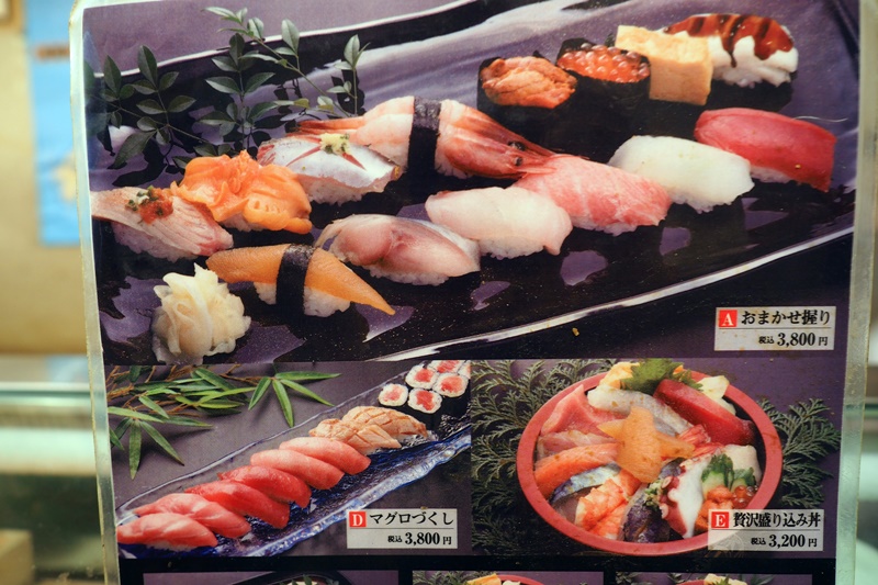 《東京美食》築地市場,市場すし Ichiba Sushi 午餐,握壽司好美味!