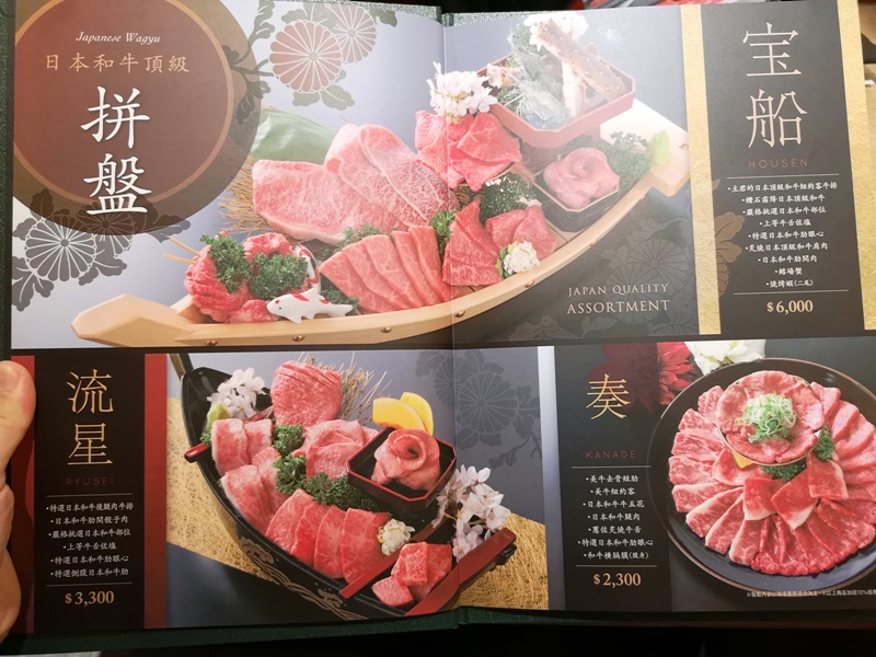 平城苑燒肉 微風信義店｜台灣也吃得到東京必吃燒肉(含菜單)