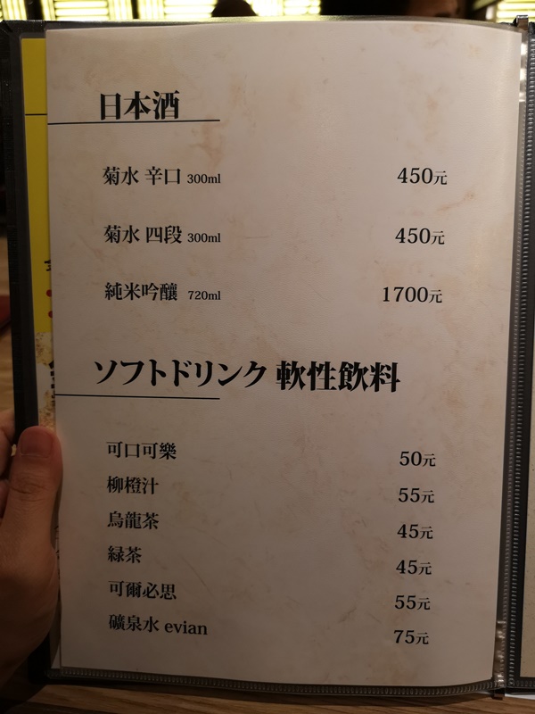 平城苑燒肉 微風信義店｜台灣也吃得到東京必吃燒肉(含菜單)