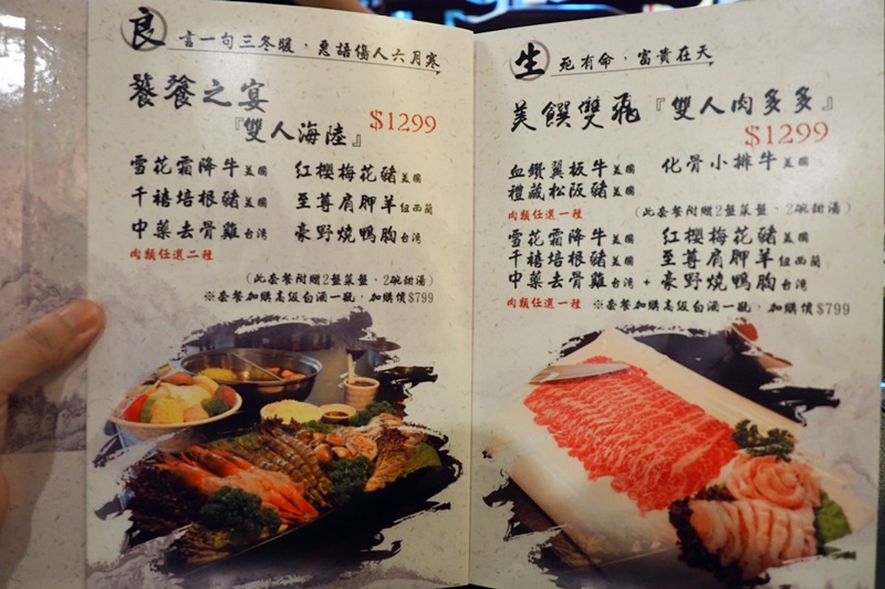 天干物燥-老子今天吃火鍋｜滿滿的肉肉肉+新鮮海鮮(松江南京美食)