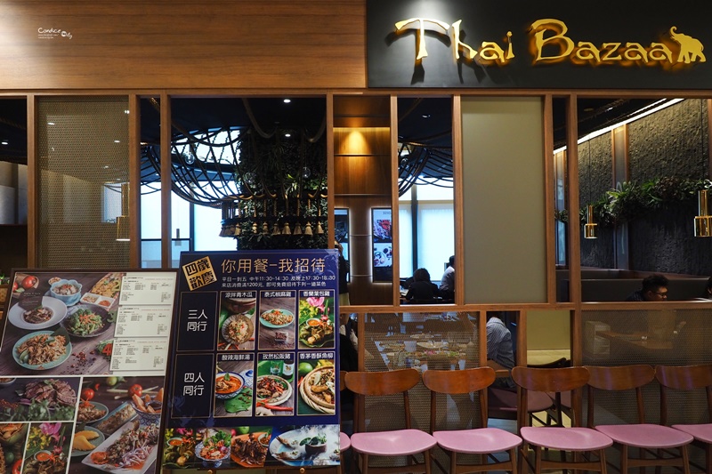 泰集泰式料理thai bazaar｜微風信義店,套餐划算,美味宴客推薦(市政府美食)