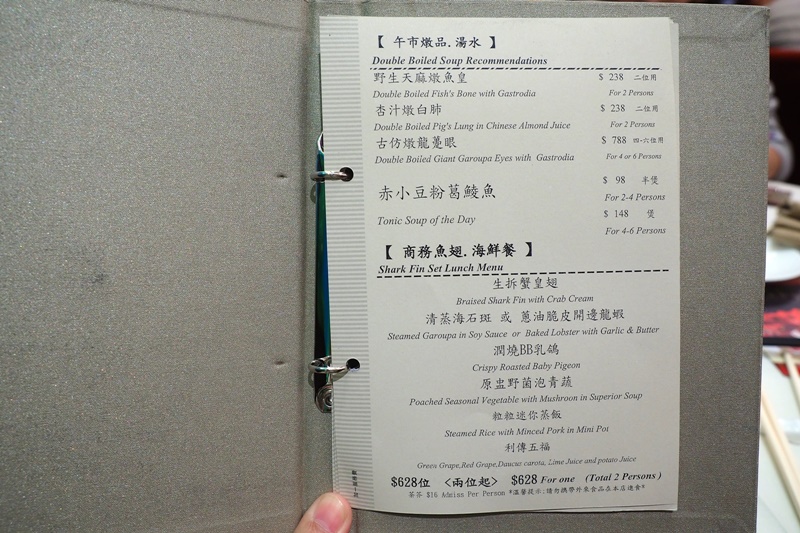 《香港美食》利苑酒家 九龍園方店,米其林美食,中午飲茶必吃!一定要訂位!