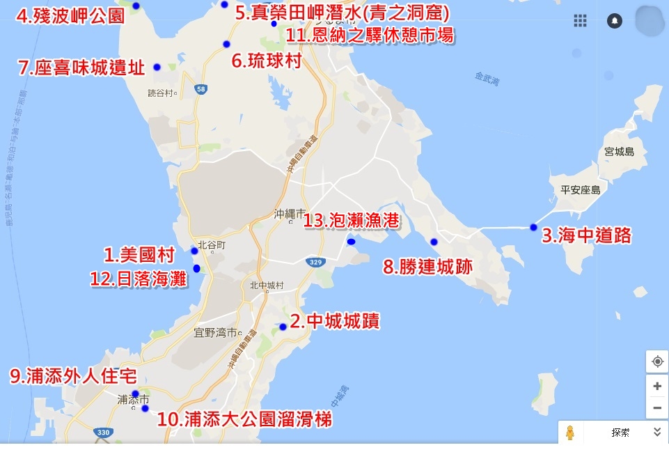 沖繩景點地圖》40個必訪沖繩景點推薦 (含MAPCODE整理)