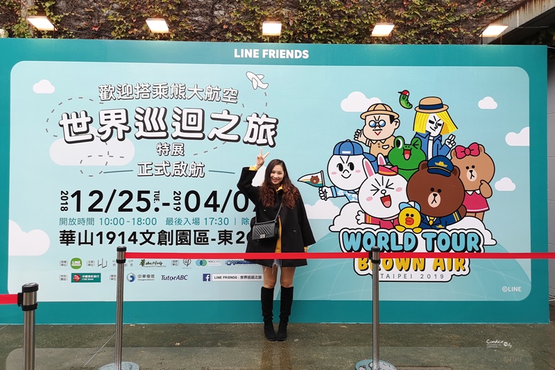 LINE FRIENDS世界巡迴之旅特展｜台北展覽在華山,帶你環遊世界超好拍!
