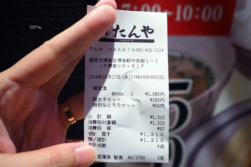 たんや 博多一番街｜500日幣吃超美味牛舌早餐!博多車站內必吃美食!