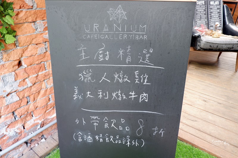Uranium Cafe 鈾咖啡｜環境好美,氣氛悠閒!東區不限時咖啡廳