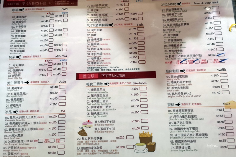 F103複合式餐飲｜陽明山餐廳,特製火大飯好特別!陽明山親子餐廳!