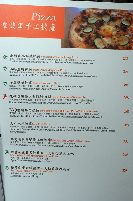 請請義大利餐廳 市政府店｜超愛的蟹膏海鮮細扁麵(含菜單)