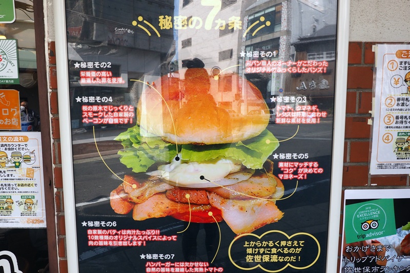 Big Man｜限量厚培根漢堡,佐世保必吃美食!當地人最愛的美式漢堡店!