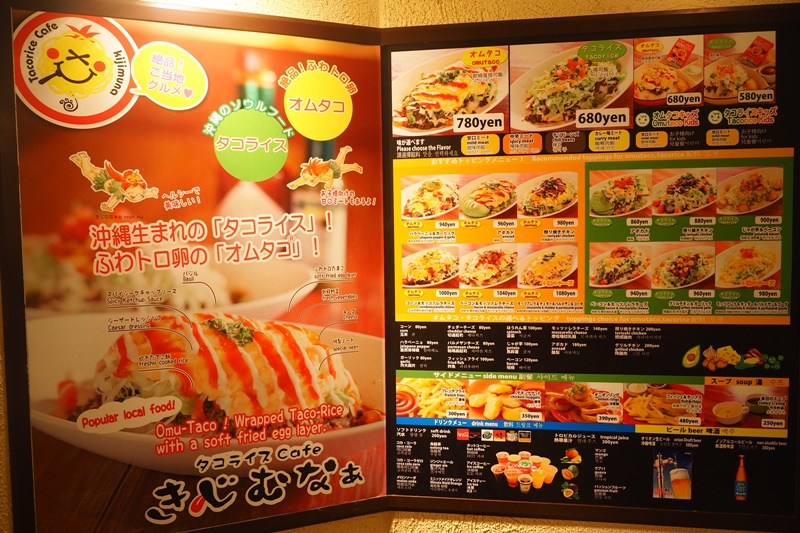 Taco Rice Cafe Kijimuna｜沖繩必吃塔可飯,好吃的沖繩美國村美食推薦!