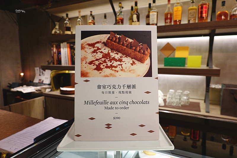 畬室法式巧克力甜點創作Yu Chocolatier｜世界巧克力大賽得獎名店(東區甜點)