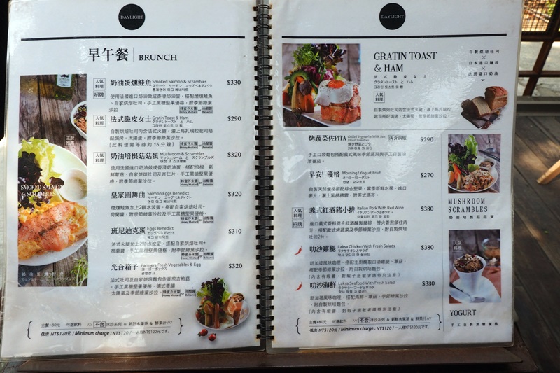 華山光合箱子｜華山美食園區下午茶,台北咖啡廳!