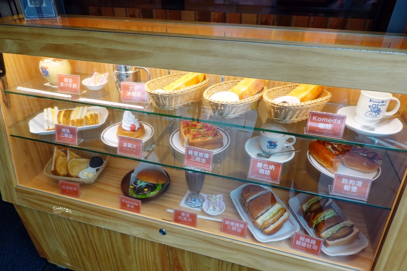 komeda’s coffee 西湖店｜內湖也有客美多咖啡囉!喝咖啡送吐司,內湖早餐推薦!