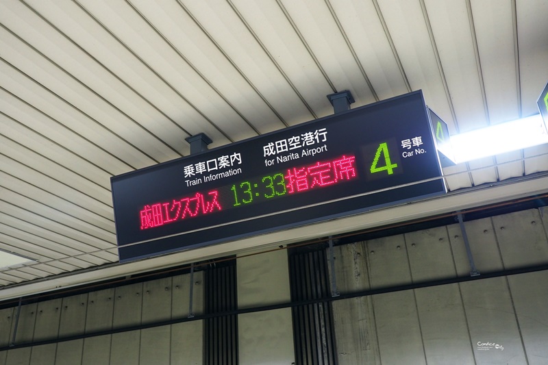 【東京成田機場交通】搭乘成田NEX特快,東京車站1小時到成田機場!