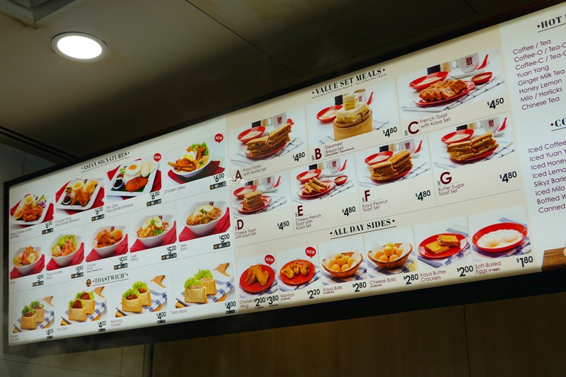 亞坤咖央吐司 克拉碼頭店｜超美味咖椰吐司,叻沙,新加坡早餐推薦!