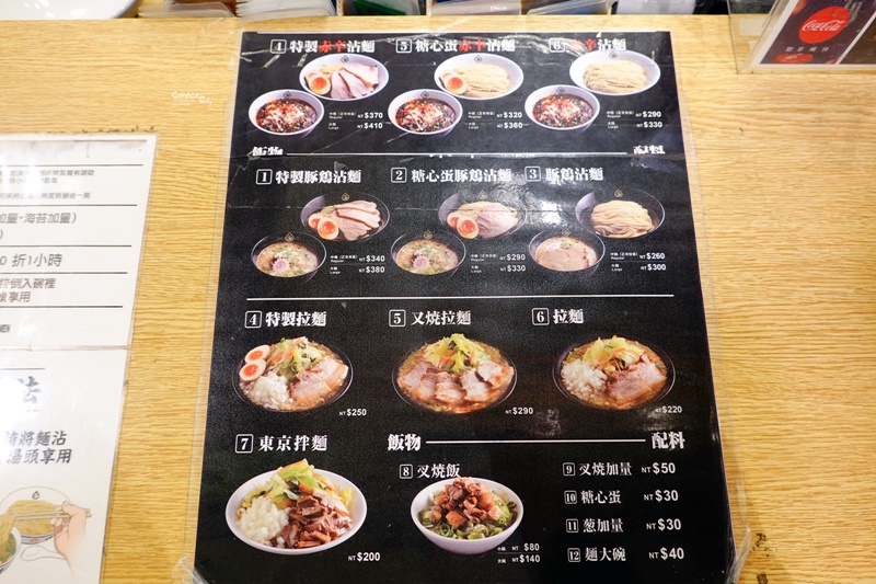 林口三井outlet美食必吃：GYOKU 豚鶏つけ麺,張記海南雞飯林口三井OUTLET