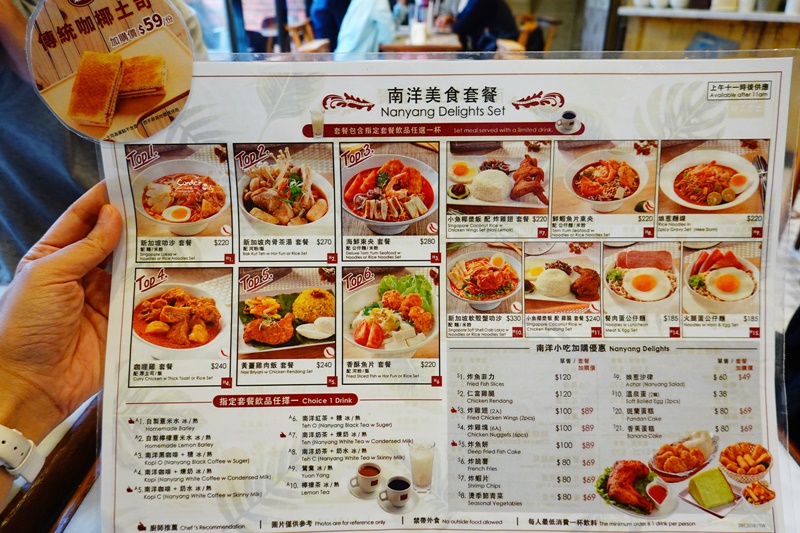 土司工坊大直大食代｜好吃的叻沙,海鮮東央,肉骨茶,咖椰吐司,想吃道地新加坡美食就到這!