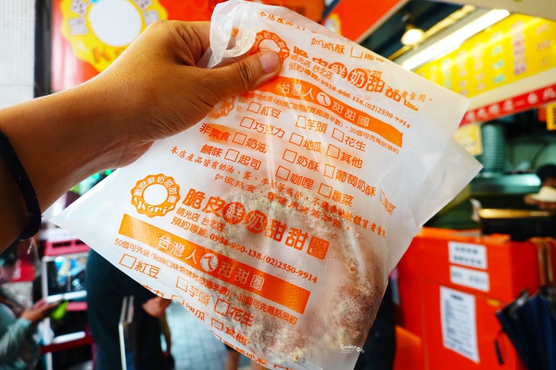 脆皮鮮奶甜甜圈｜台灣人的甜甜圈!超級好吃的台北車站甜點!人手一個排超長!