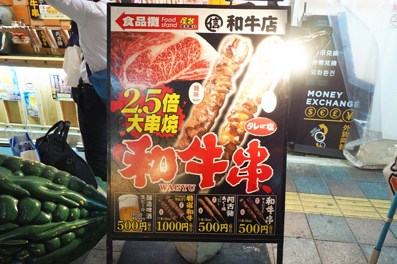 國際通立食串燒店｜和牛串燒,使用3度獲獎的和牛肉串,2.5倍大串燒!國際通美食!