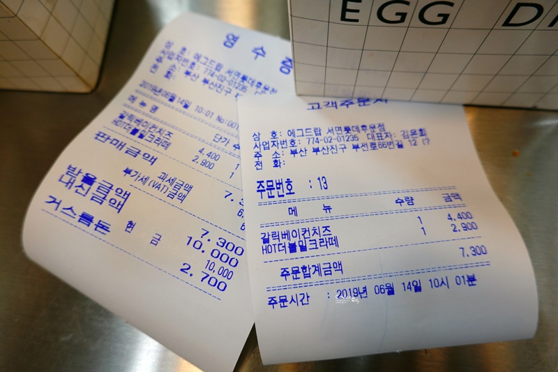 Egg drop早餐｜網美必吃,西面早餐推薦!爆漿吐司推薦!