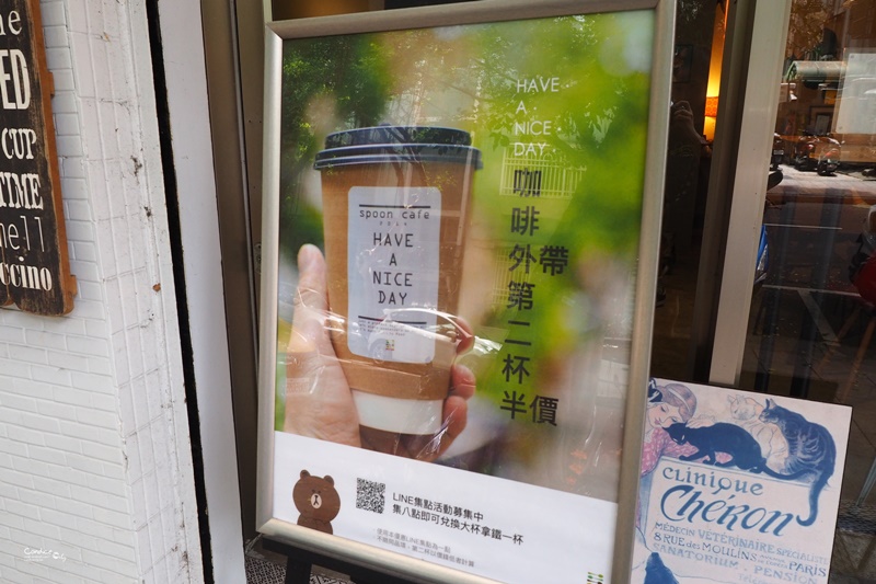 勺子 spoon goods & cafe｜美麗的民生社區咖啡廳!