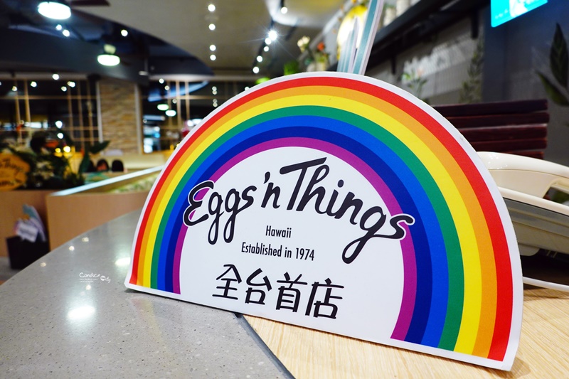 Eggs’n Things 台北微風松高店｜輕盈無負擔奶油鬆餅,非常好吃!