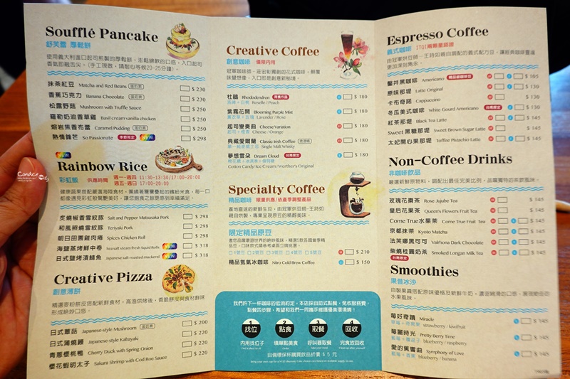 成真咖啡 台南正興店｜超厚舒芙蕾鬆餅!台中來的咖啡廳,好吃!