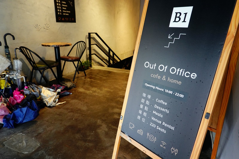 Out of office 不在辦公室咖啡館｜市政府不限時咖啡廳,空間大超美!