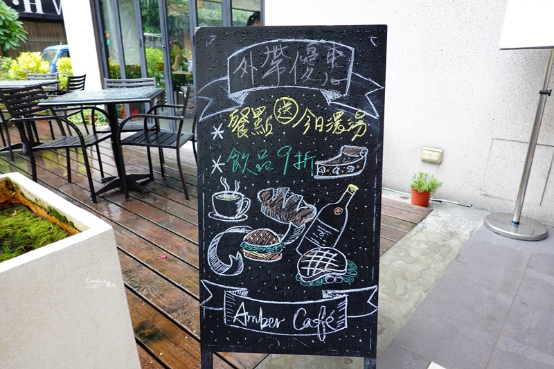 Amber Cafe｜下午茶套餐划算,適合聊天聚會的咖啡廳(信義安和)