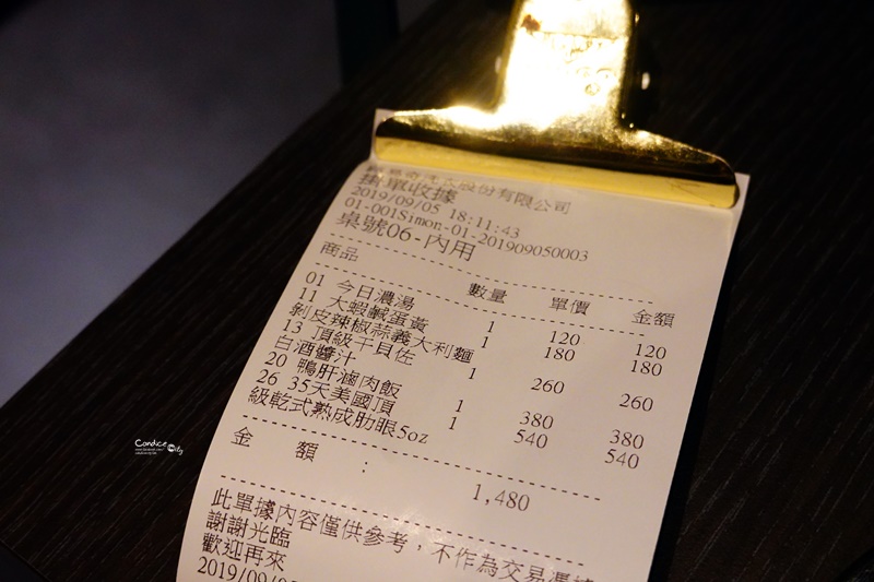 Luigi 路易奇洗衣公司｜神秘台北餐酒館,黑漆媽烏店面居然有超強台北美食!