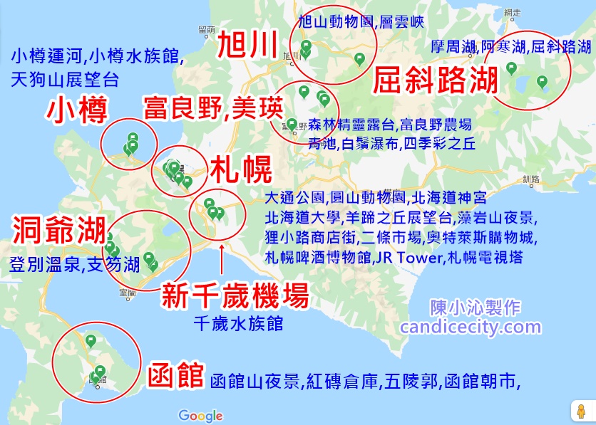 北海道景點地圖》2023北海道必玩49個景點推薦,北海道自由行攻略!!