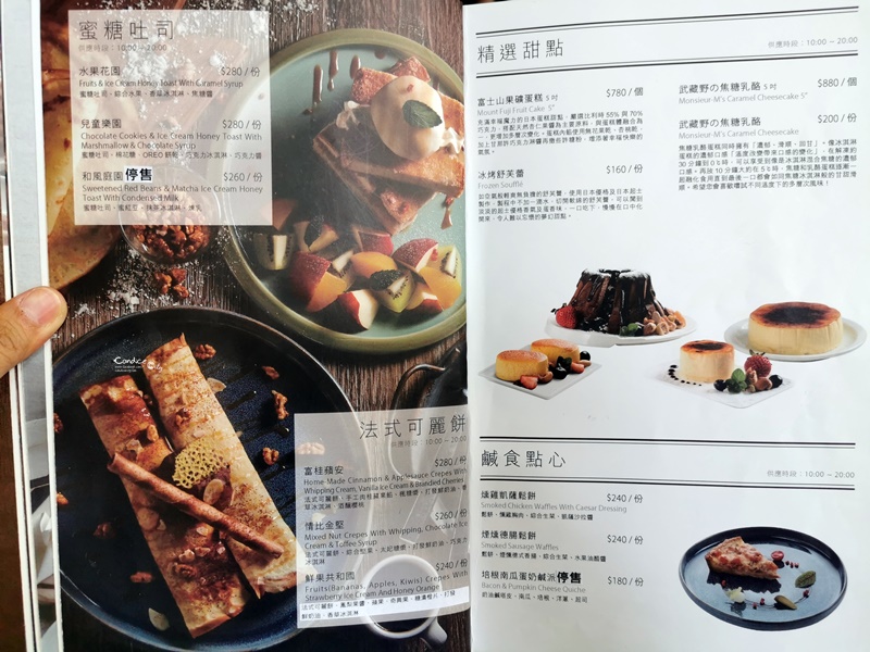 The cafe’ by 想 陽明山｜坐落陽明山的小木屋,回訪率100%的陽明山餐廳!